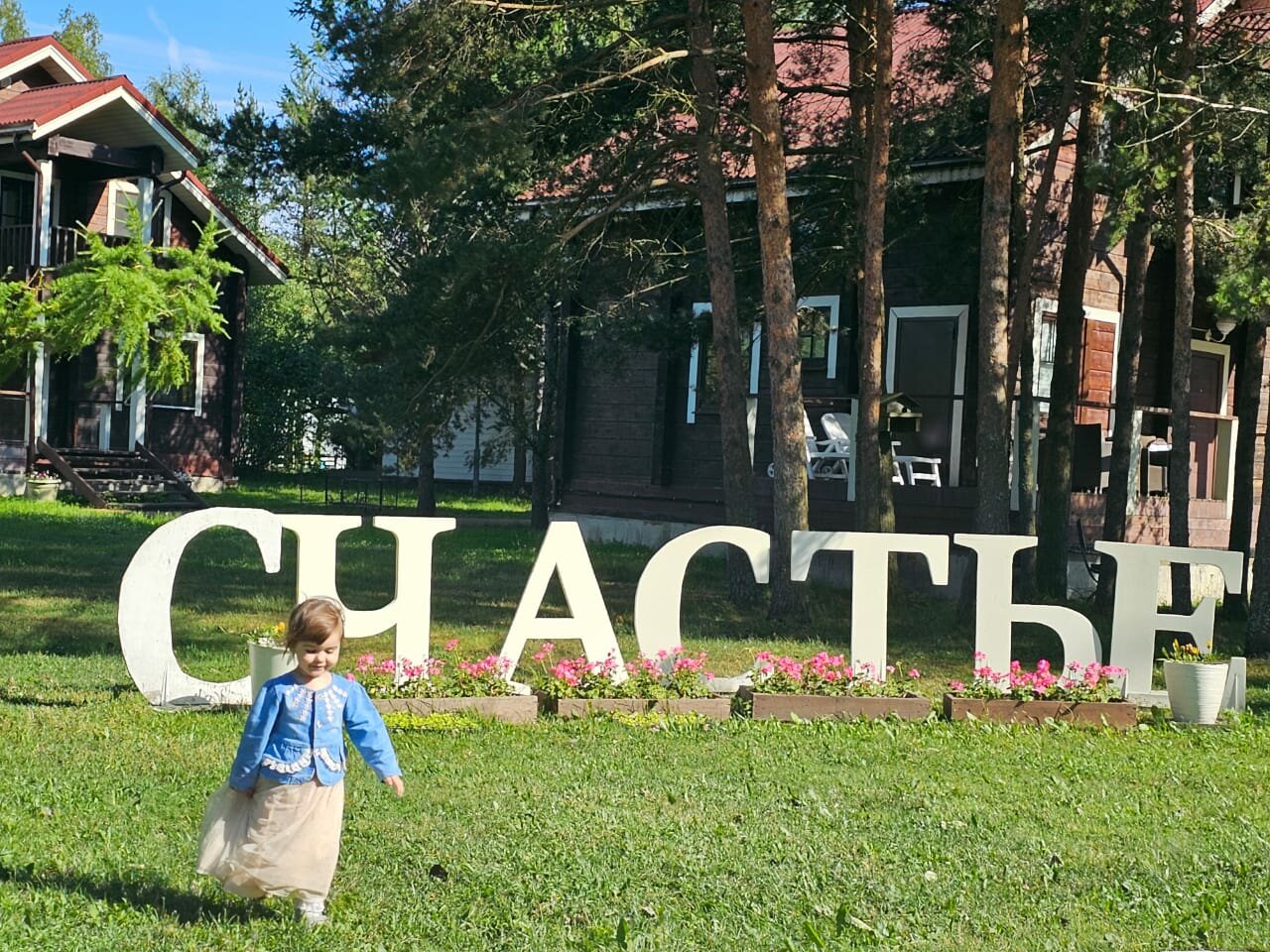 Отель Кантри Сестрорецк-107