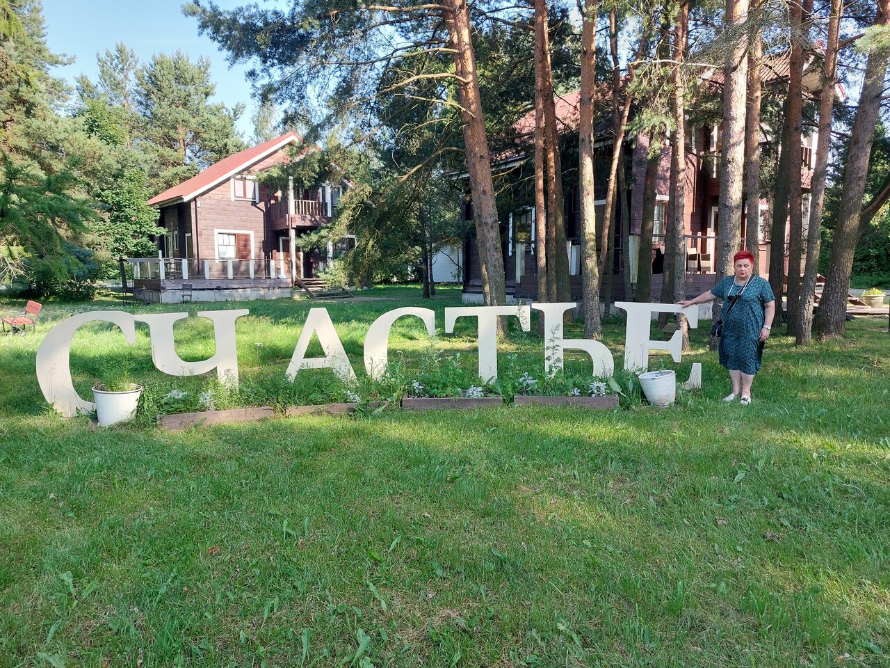 Отель Кантри Сестрорецк-164