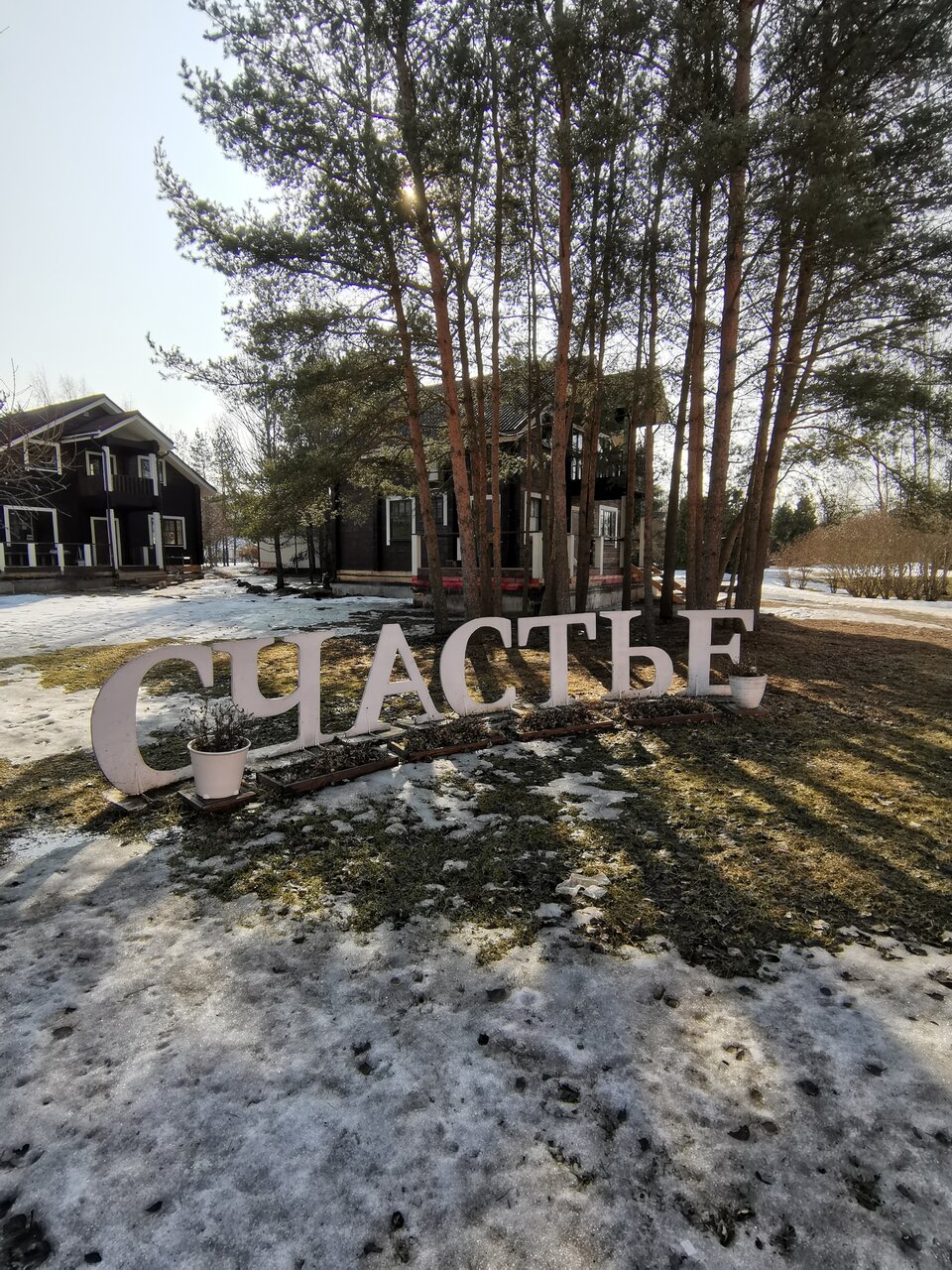 Отель Кантри Сестрорецк-67