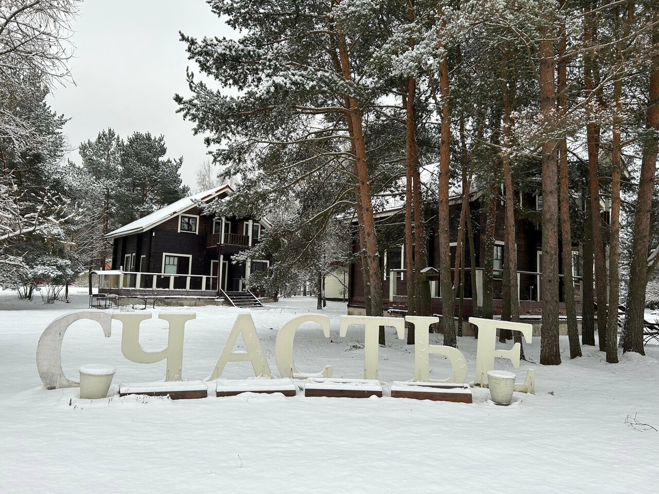 Отель Кантри Сестрорецк-113