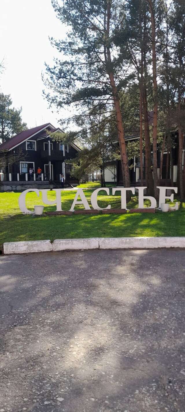 Отель Кантри Сестрорецк-210