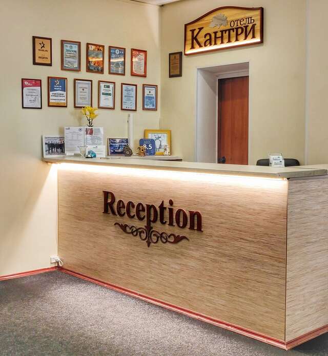 Отель Кантри Сестрорецк-44